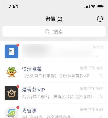 如何关注山西老干部微信微信官方账号？
